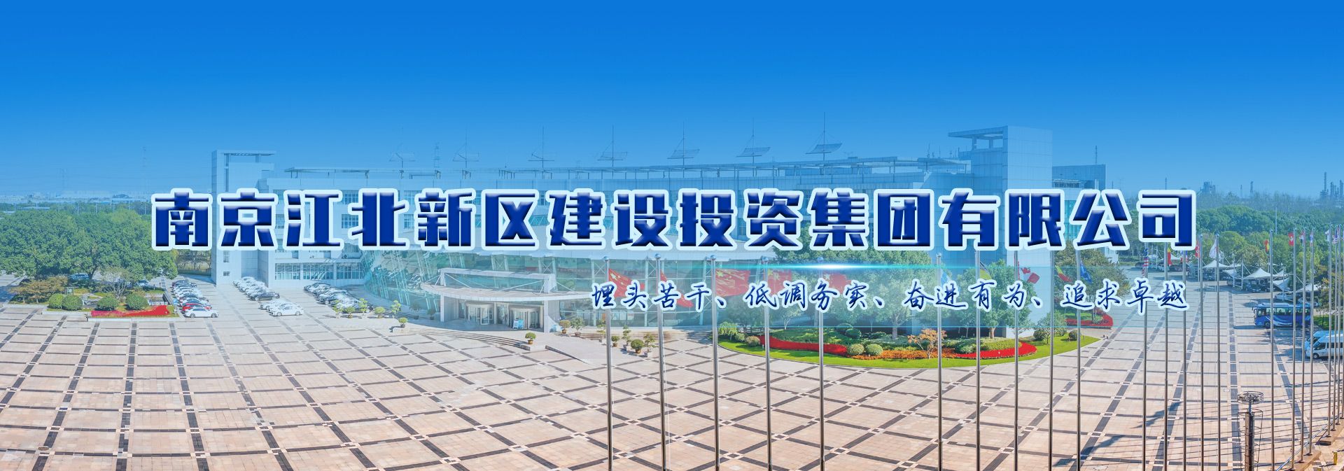 人生就是博(中国认证)集团官方网站